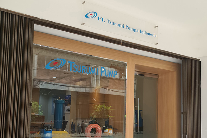 PT. TSURUMI POMPA INDONESIA